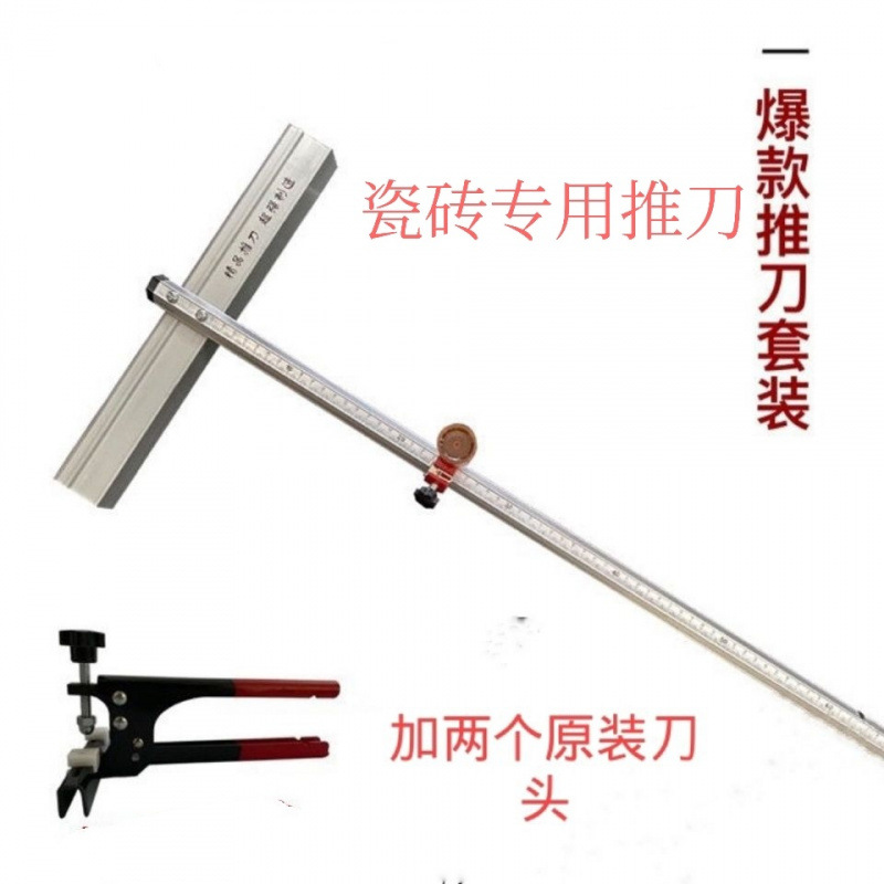 새로운 강력한 펜치 + 커터 헤드 2개 - 60cm개의 슈퍼 푸시 나이프