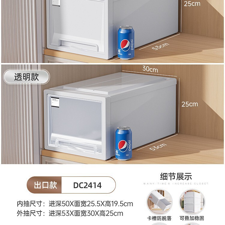 厂家直销工厂直销之新储物收纳箱抽屉式家用透明加深衣柜收纳收纳|undefined