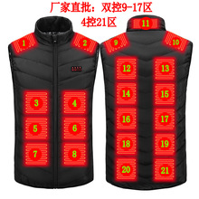 跨境29区智能电热背心发热马甲男保暖USB发热马夹加热服大码外套