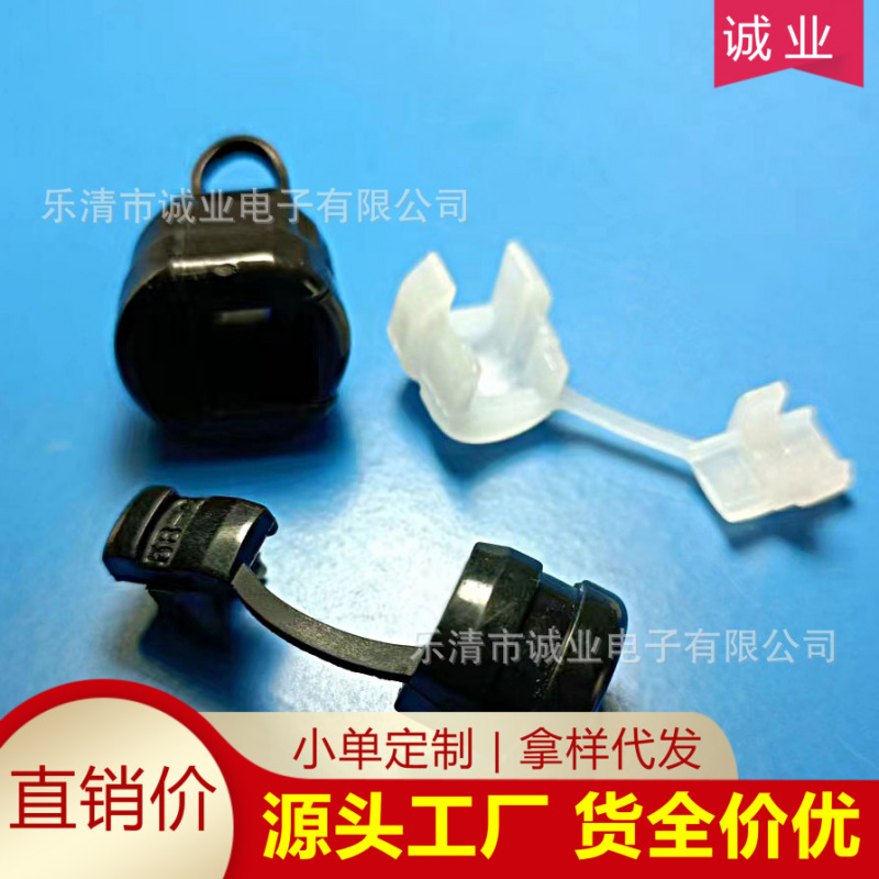 尼龙电源线扣 电源线锁线扣 音响线防拉固定夹 电源线固定护线扣