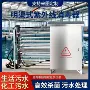 市政工业污水沟渠消毒器