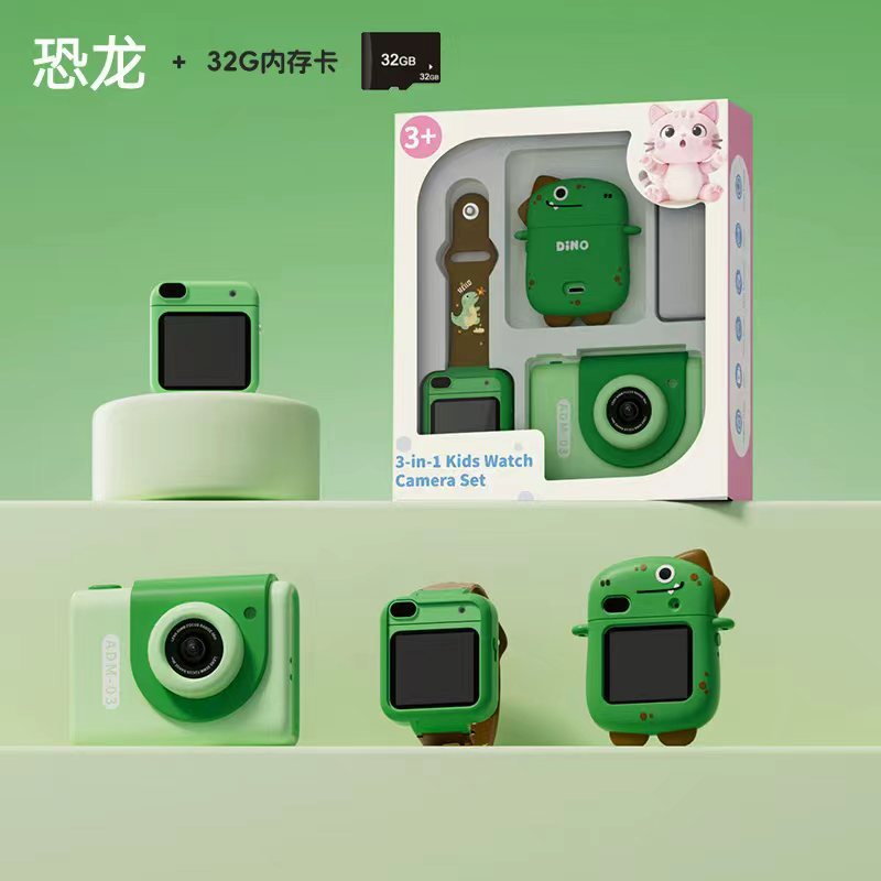 Dinosaur, watch, camera, memory card, 32G