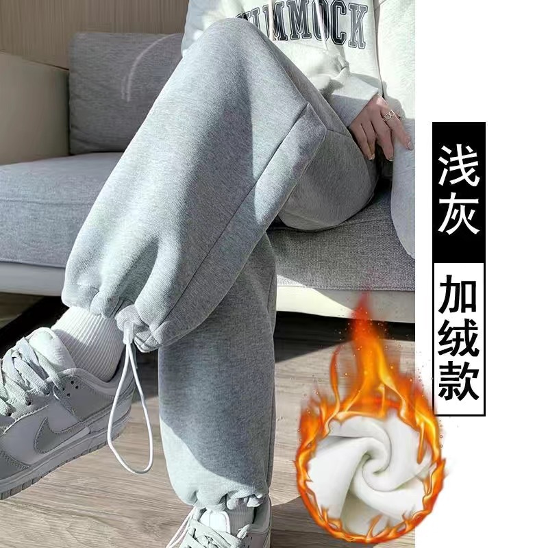 Light gray [velvet style]