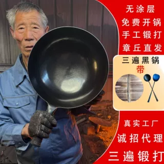 章丘手工铁锅古法黑锅无涂层手工锻打锅把一体厂家批发古法黑锅