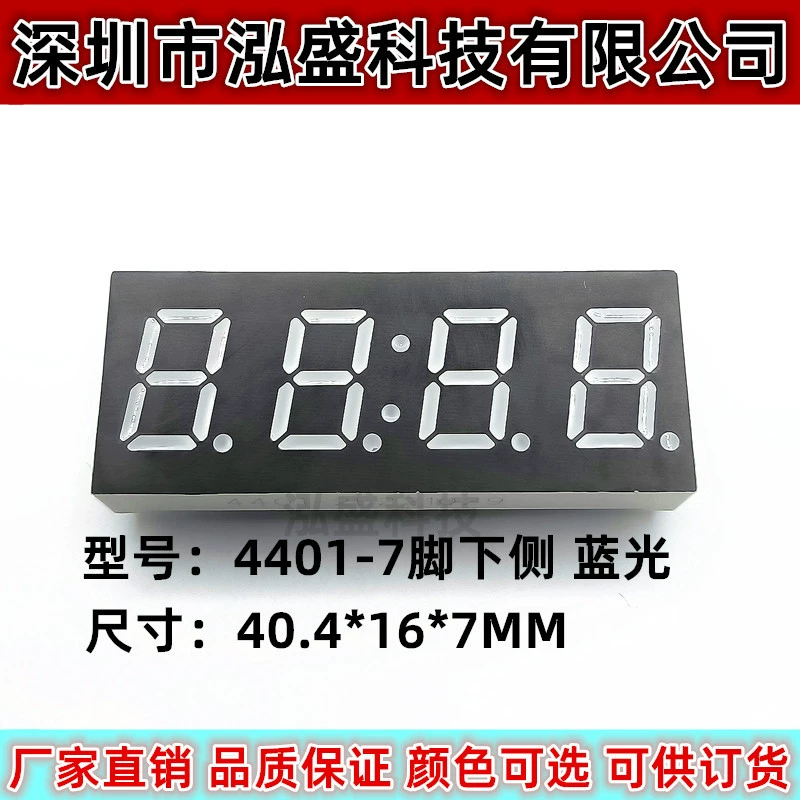 0.8inch часы, синяя цифровая трубка, одна ножка, 7 контактов, 4041, синие, 4-значные часы, 4401, цифровая трубка