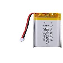 403035可充电3.7V无线蓝牙安卓手机游戏手柄400毫安聚合物电芯厂