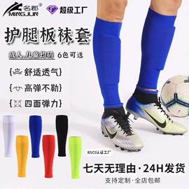 运动休闲棉袜;足球袜;美腿袜压力袜