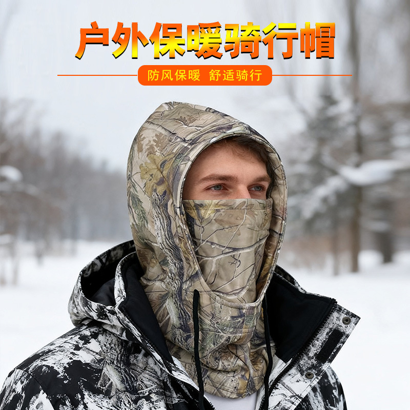 Cross-Border Men's and Women's Autumn and Winter Windproof and Cold-Proof Thickeneded Hat and Neck Scarf All-In-One Outdoor Ski Warm Cycling Mask Hood