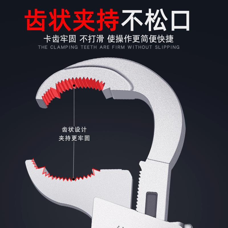 多功能活动活口扳手大开口活板子短柄卫浴板手安装工具工具