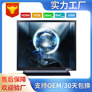 Factory Direct sales 15-inch 17-inch 19-inch HD monitor indoor and outdoor industrial security equipment monitor screen