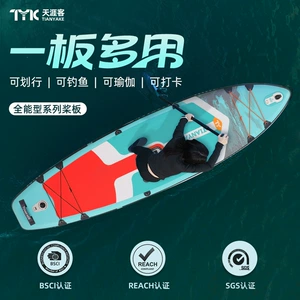 Сестраквальная открытая вода спортивная доска Sup Sup Surfing Pulp Board Взрослая универсальная доска для серфинговой доски для отдыха