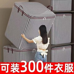 棉被子收纳家用大容量装衣服整理加厚无纺布换季搬家收纳袋储物