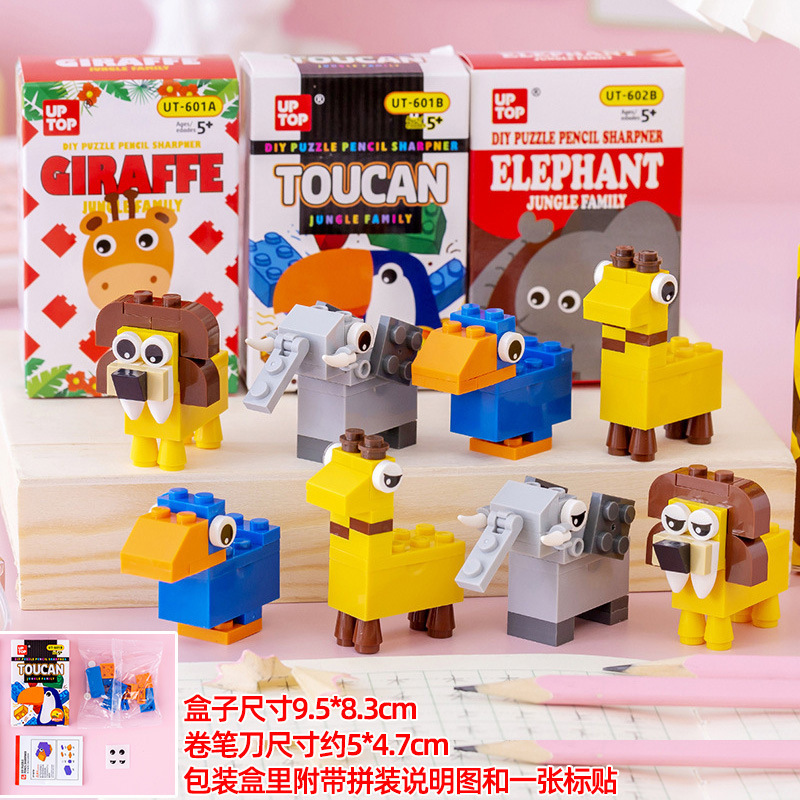 연보라색 박스형 빌딩블록 연필깎이 10박스