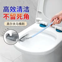 Силиконовый мягкий туалет для домашнего использования, белая щетка