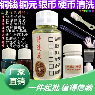 ��Ȫ���X���~�X�y�żo���Ӳ��ϴ��ϴ�Xˮϴ��Һ���P����ϴ��șˮ