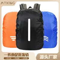 Фабрика Muchi Tongxing Прямая продажа на открытом воздухе альпинистский рюкзак дождевой чехол школьная сумка пыленепроницаемый водонепроницаемый чехол амазонка светоотражающие узоры