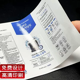 纸类标签;纸类印刷制品;明信片