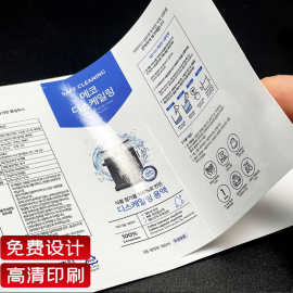 封口贴贴纸定制二维码防伪标签彩色铜版纸及各类PVC不干胶标签