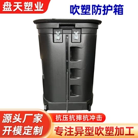 塑料盒;塑料箱;维修工具箱