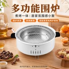 户外火盆网红围炉煮茶家用室内庭院烤火炉炭炉韩式烧烤炉取暖碳炉