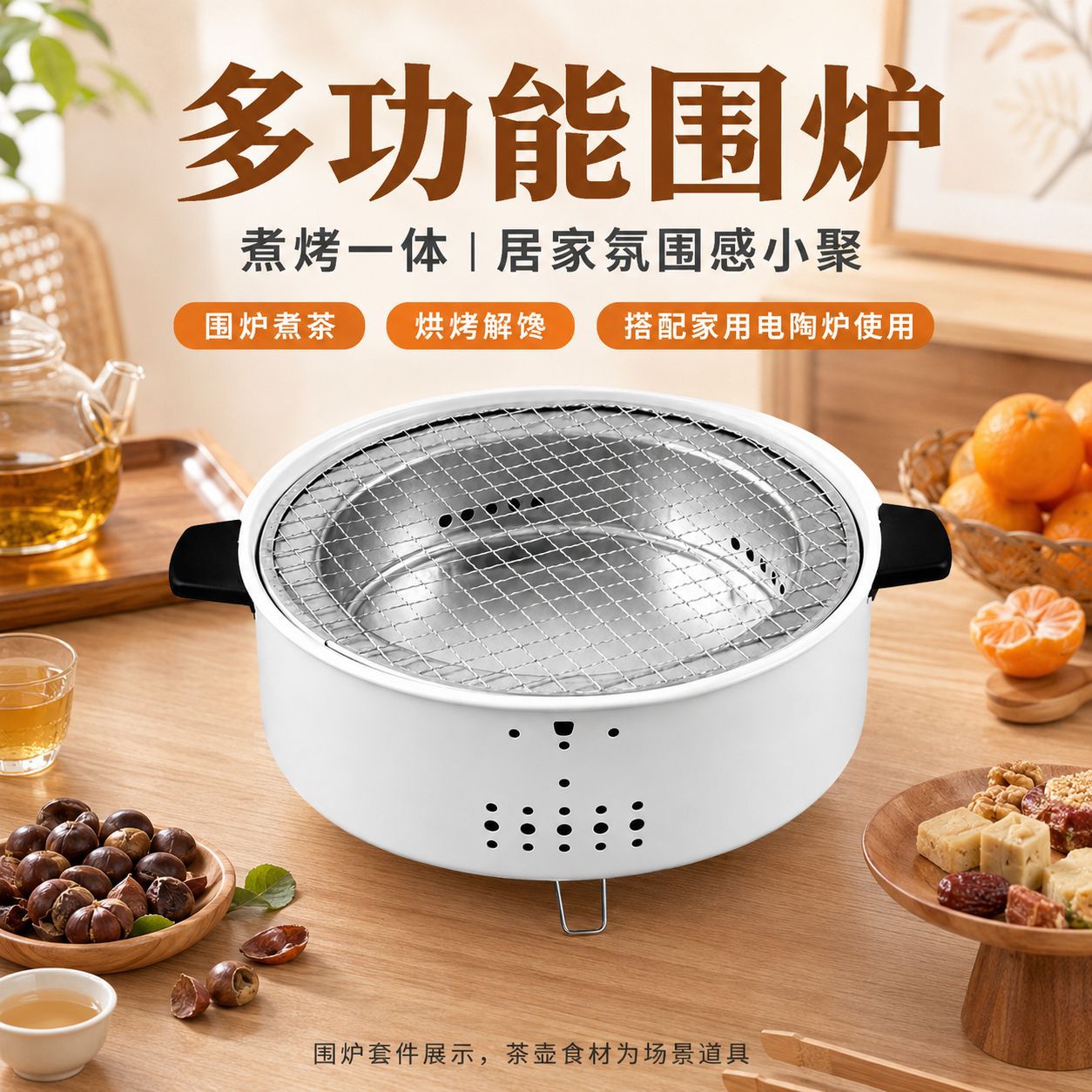 户外火盆网红围炉煮茶家用室内庭院烤火炉炭炉韩式烧烤炉取暖碳炉