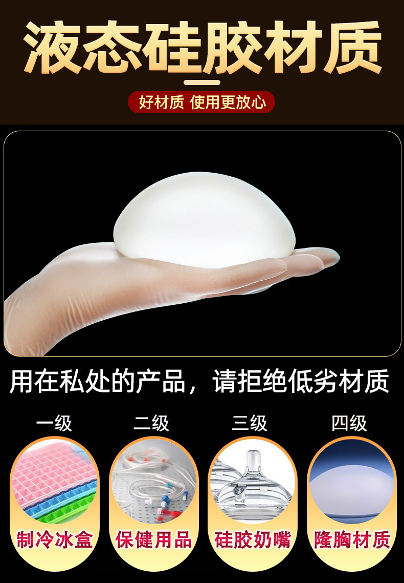 Wearable Silicone Dildo Pants with Magnetic Bullet Vibrator for Adults — detail image 5