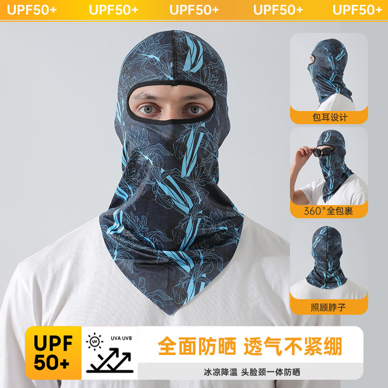 【UPF50+】풀페이스 아이스 실크 후드 패턴 그레이