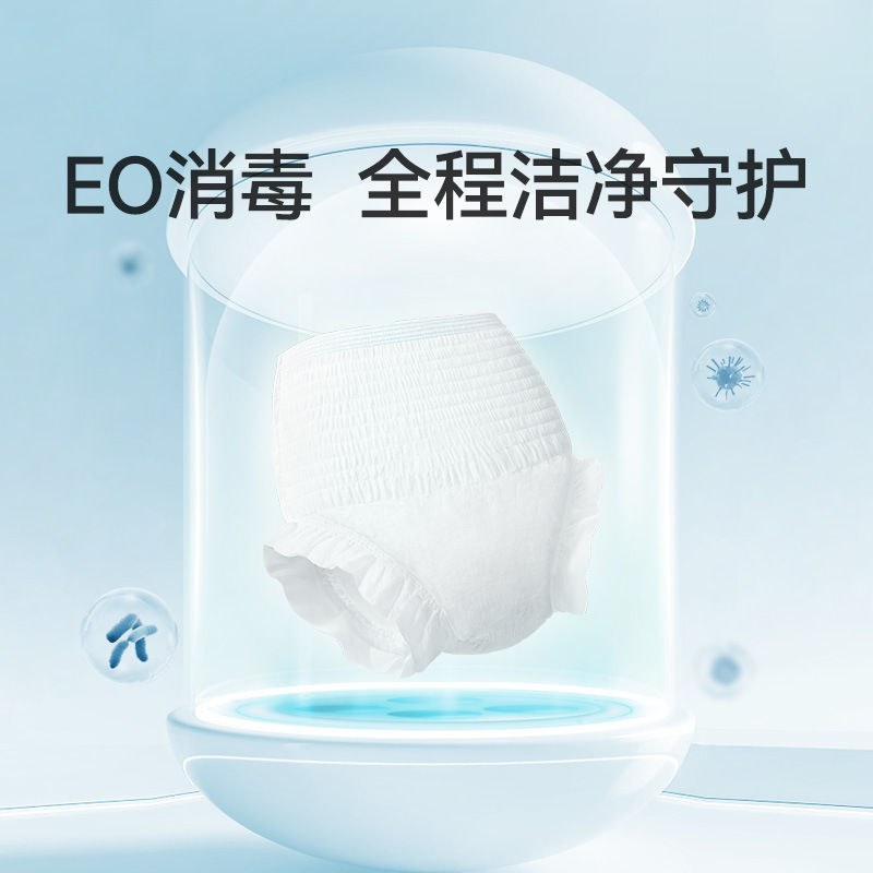 開麗産婦使い捨て生理用ナプキン3枚排悪露産後専用ズボン型生理用ナプキン安心ズボン安眠ズボン|undefined