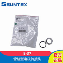 SUNTEX��̩8-37��·��늘O�D���^�ܚ�늘O�D���^