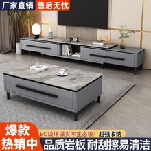 新款全实木岩板电视柜茶几组合套装客厅家用简约可伸缩落地柜代发