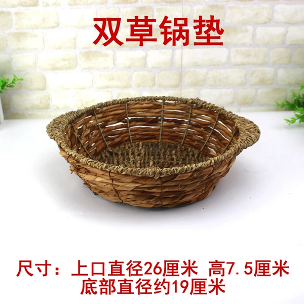 Double grass pot holder 26*7.5*18 [Dark version]