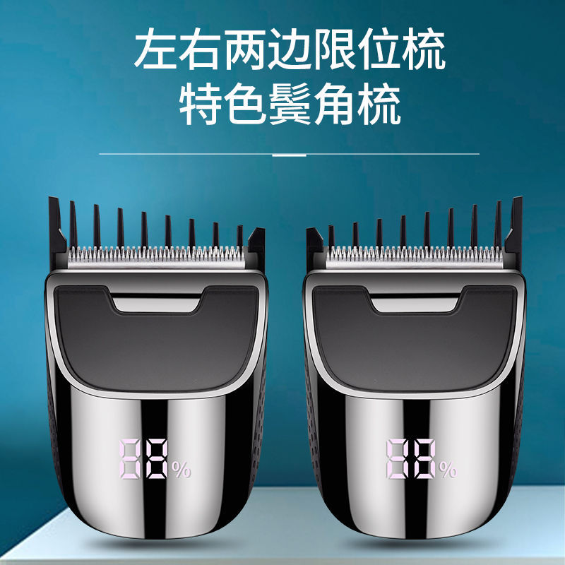 头发电电动自理剃头自助理发器理发剪男助理懒人自己发懒理发儿童