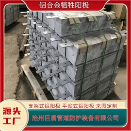 管道辅助材料;镁合金;铝合金