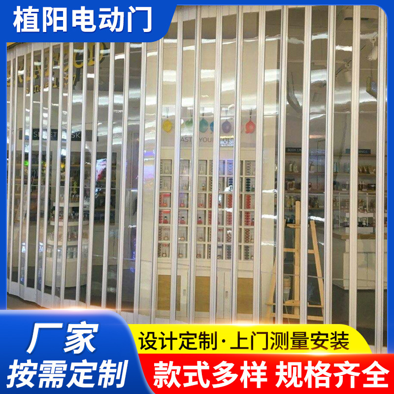 汽车美容店透明PVC卷帘门商场商铺水晶卷帘推拉防盗门电动隔断门