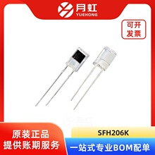 SFH206K ���PIN�͹������� ����850nm OSRAM/ŷ˾��