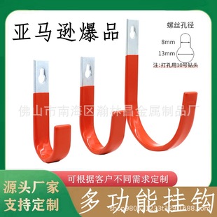 Amazon for multi-functional wall hook garden hook hat bicycle heavy metal warehouse storage