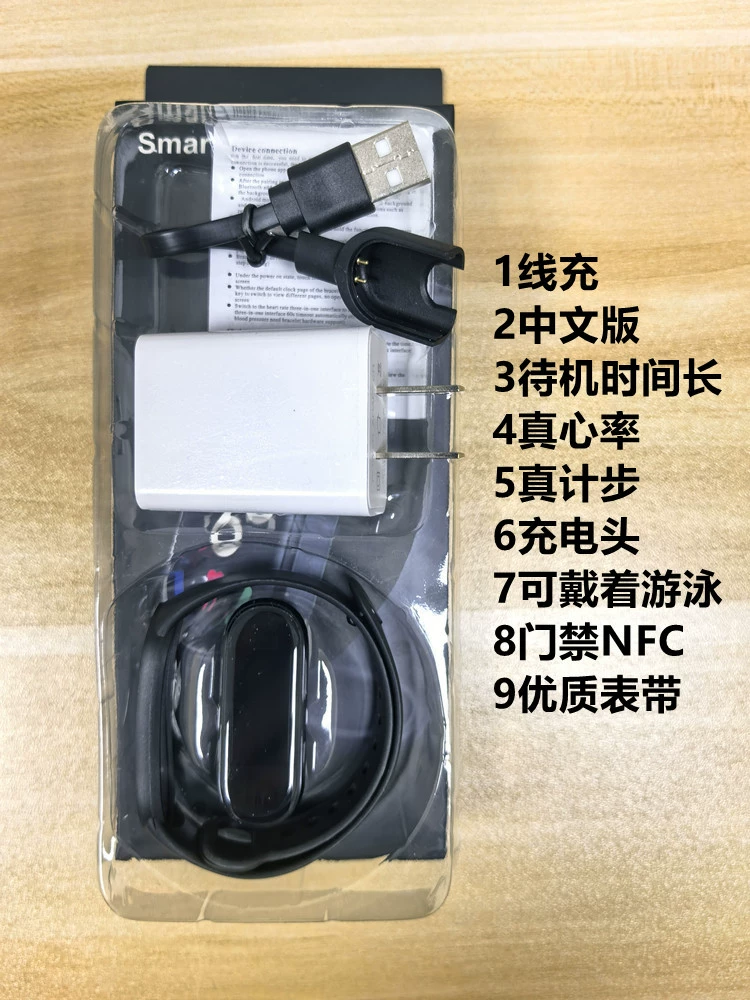 Умный браслет M6 NFC, монитор пульса и давления, SpO2, водонепроницаемый, 15-дневный запас работы