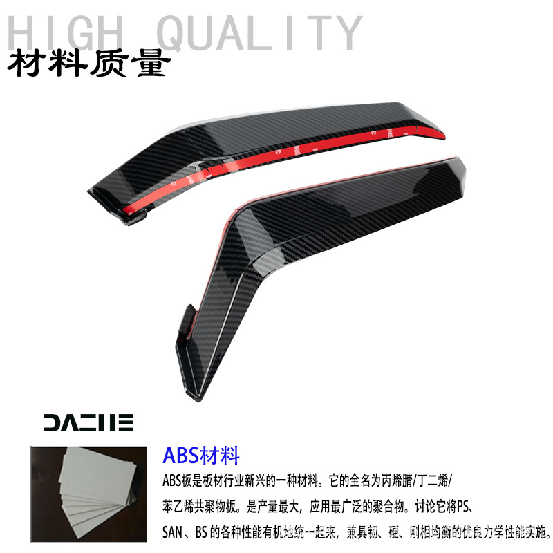 Suitable for Yamaha 19+ and BMW C400X, leg wind guards, knee guards, side wind deflectors, modification accessories