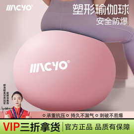 致佳瑜伽球加厚防爆健身球成人专用平衡瑜伽球锻炼美体运动弹力球