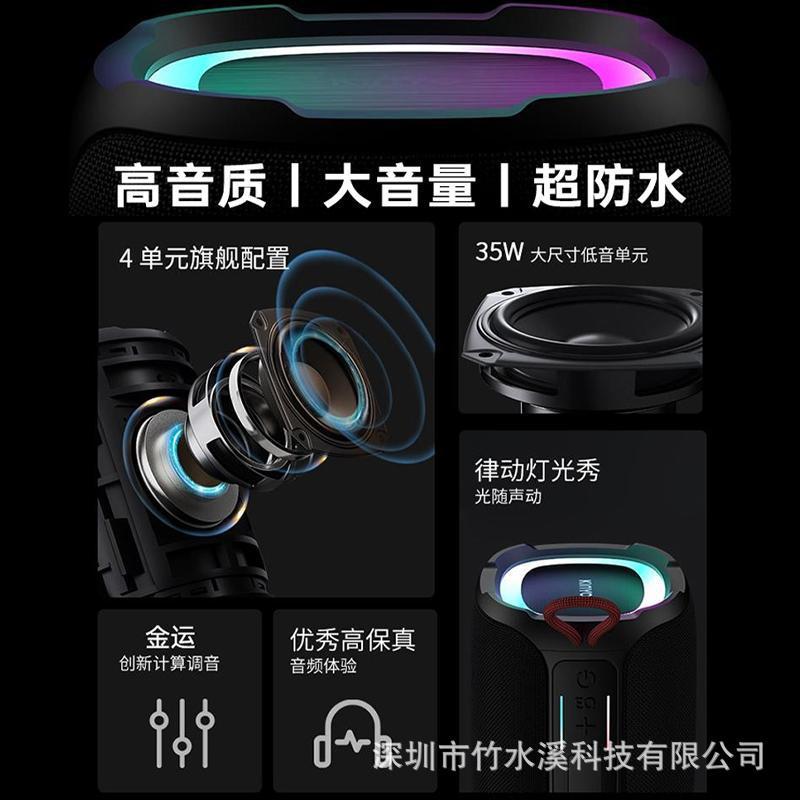 K50マイク音響一体防水スマート音声重サブウーファ家庭用音響セットハイパワーbluetooth音|undefined