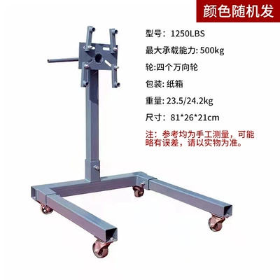Automobile engine gearbox turning frame reverse disassembly decoration teaching tool engine maintenance bracket turning bracket (Mühərrik alətləri) - a3