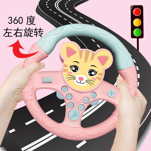 Children's co-pilot car steering wheel baby simulation simulation driving car back seat baby educational early education toy
