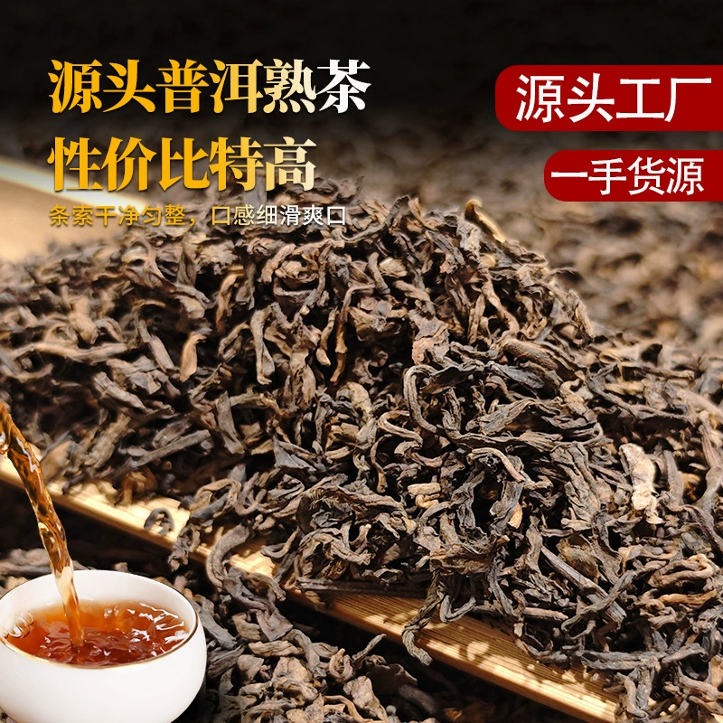 Источник чая Pu'er приготовленный чай черный чай Yunnan Lincang Yongde приготовленный чай Chenxiang из первых рук оптовая продажа