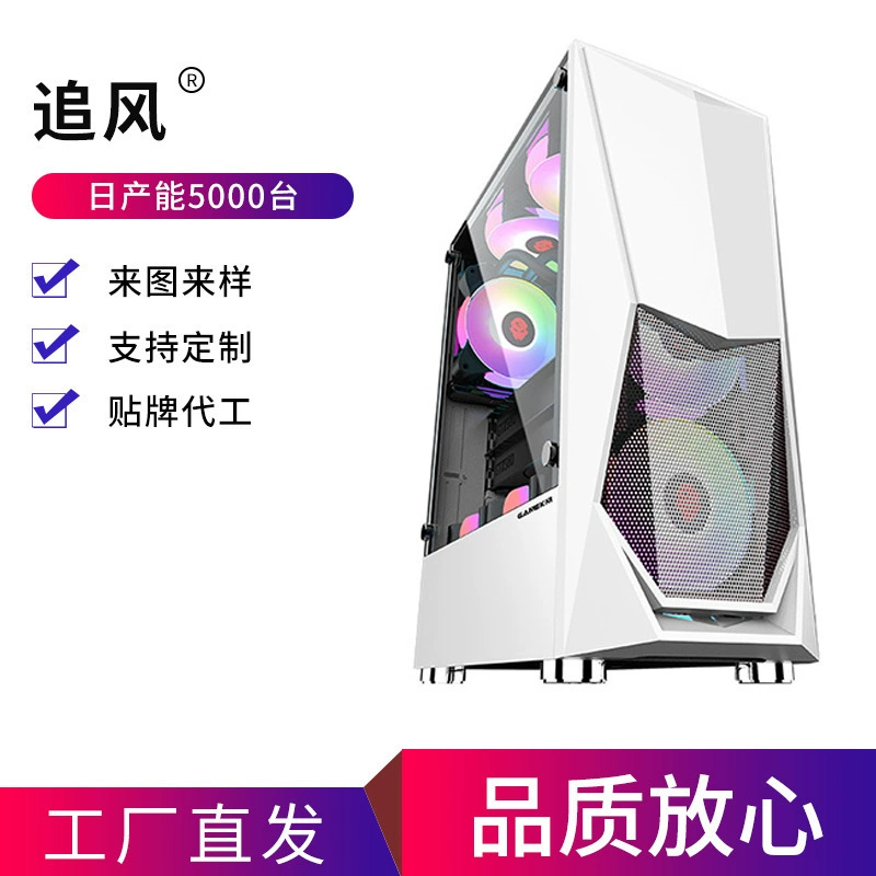 Игровой корпус Zhuifeng ATX с полностью прозрачной панели и отсеком для блока питания, настольная компьютерная система Интернет-кафе, основной корпус в наличии