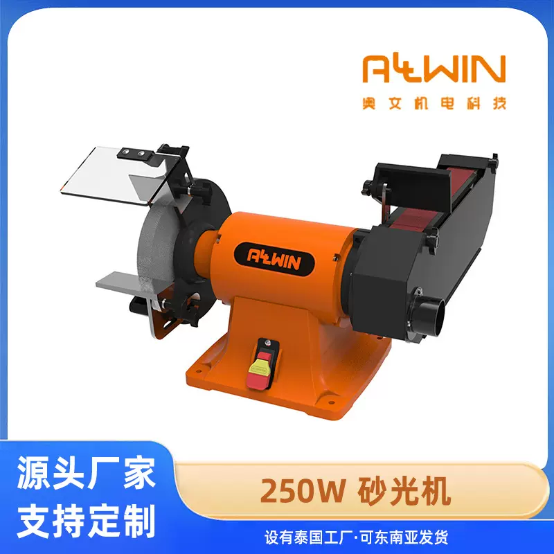 定制8寸砂轮砂带机200mm工业款电动打磨机抛光机台式砂轮机