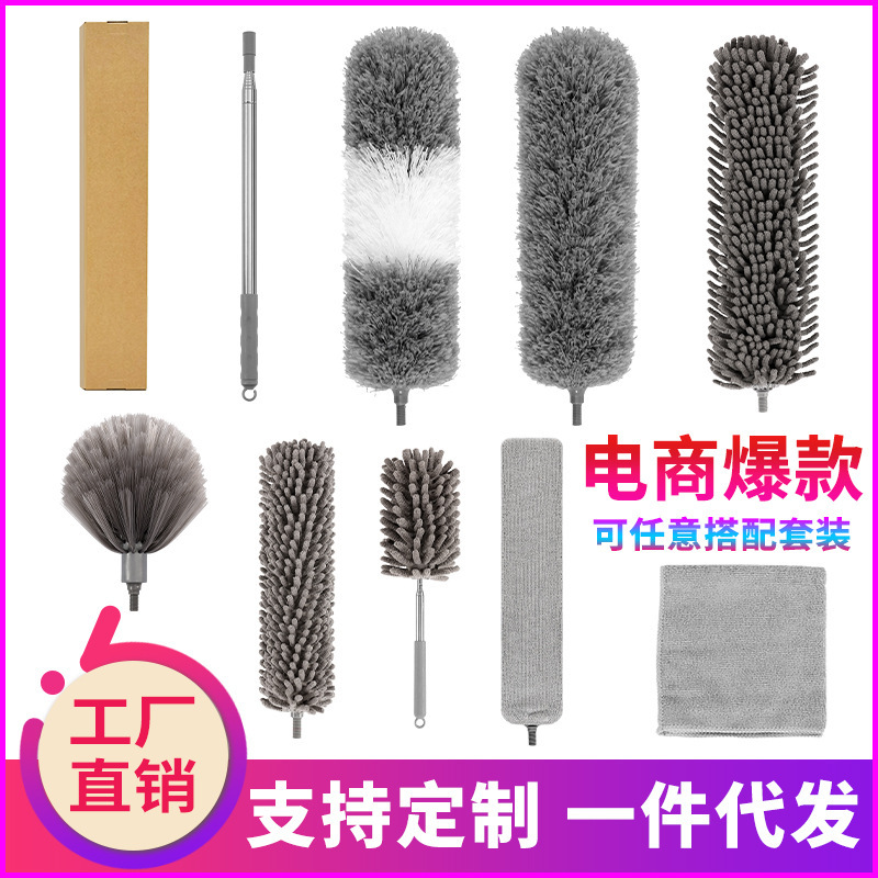 Electrostatic duster, feather duster, dust removal duster, household duster, extendable and bendable, for ceiling dust removal