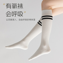 春夏襪子女壓力小腿襪miu系長筒襪條紋jk學院風過膝襪運動瘦腿襪