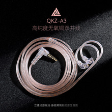 QKZ A3��y������ �p�K���C�������� HIFI���C����������������