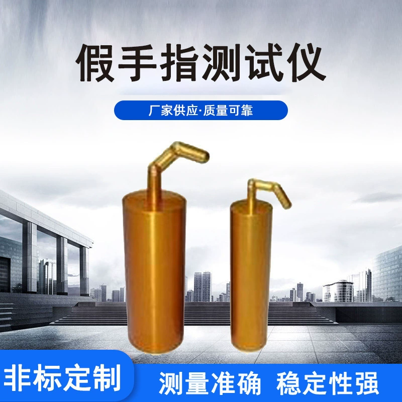 Производители поставляют поддельный экспериментальный прибор для осязания пальцев Многофункциональный игрушечный тестер с острым краем