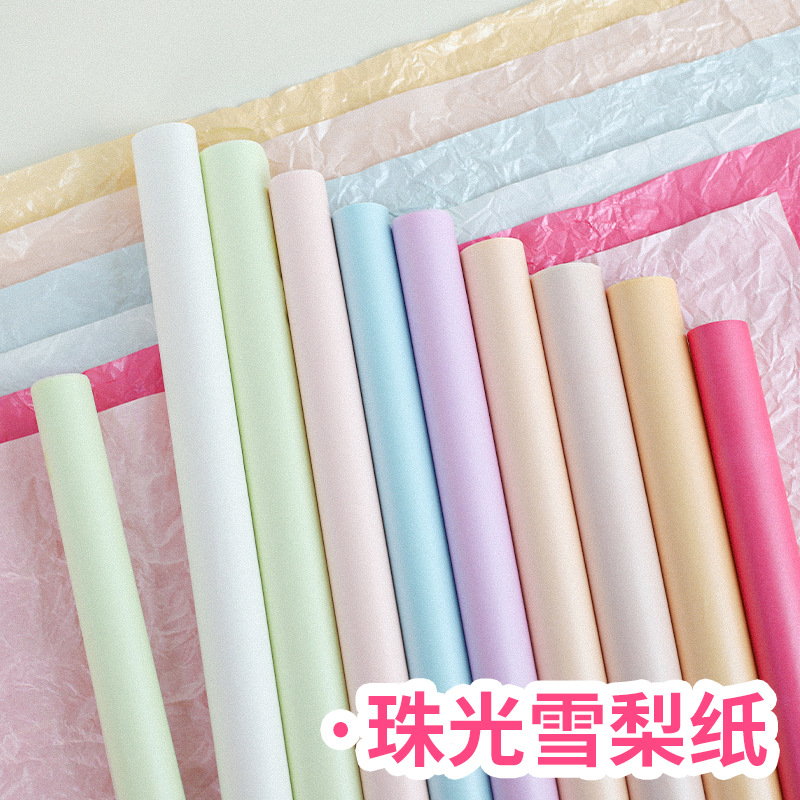珠光雪梨纸水果鲜花包装纸防水加厚包花纸内衬纸花束礼盒资材批发